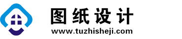 云南大理图纸设计网